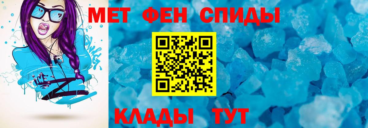 Вязьма  mega ТОР  Вход с VPN  АМФЕТАМИН Розовый 