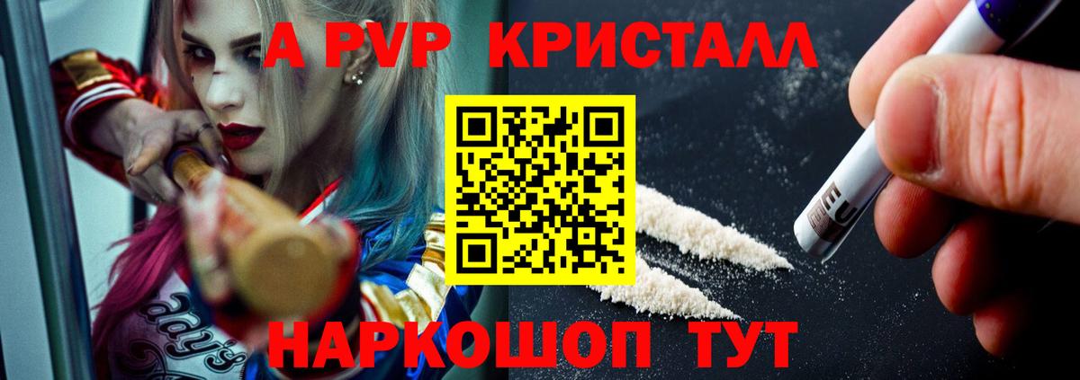 А ПВП СК  Вход с VPN  Альфа ПВП крисы CK  А ПВП СК КРИС  Вязьма 