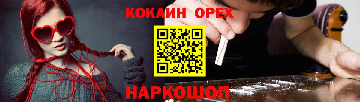 Кокаин Боливия  Вход с VPN  COCAIN  Вязьма  Кокаин 98% 
