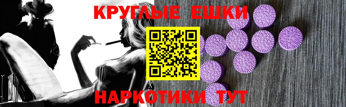 Экстази бентли Вязьма