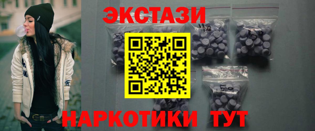 Вязьма  ОМГ ОМГ ССЫЛКА  Вход с VPN  Экстази Дубай  ЭКСТАЗИ Punisher  Ecstasy 