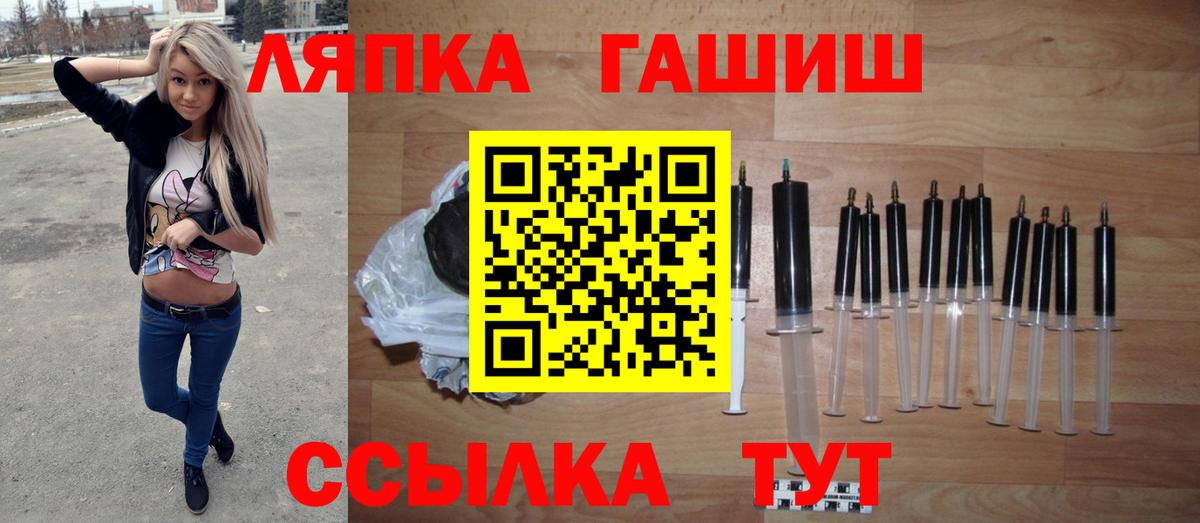 ГАШ VHQ Вязьма