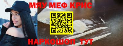 MDMA Малоярославец