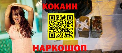 MDMA Малоярославец