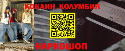 MDMA Малоярославец