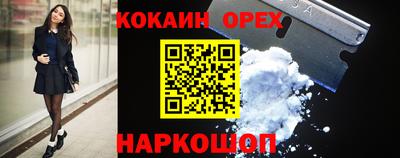 герыч Малгобек