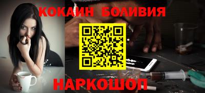 мяу мяу кристалл Мариинск