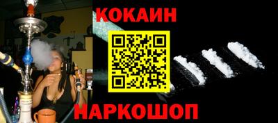 MDMA Малоярославец