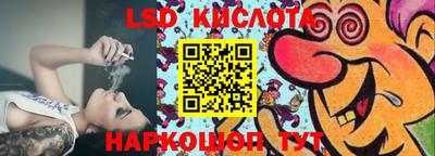 мяу мяу кристалл Мариинск