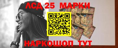 мяу мяу кристалл Мариинск