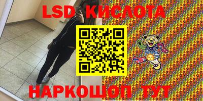 мяу мяу кристалл Мариинск