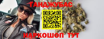 герыч Малгобек