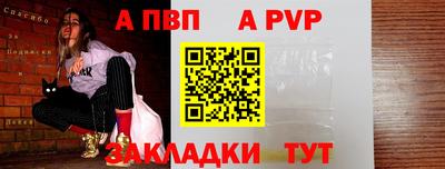 мяу мяу кристалл Мариинск