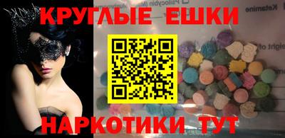 MDMA Малоярославец