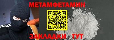 мяу мяу кристалл Мариинск
