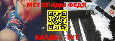 мяу мяу кристалл Мариинск