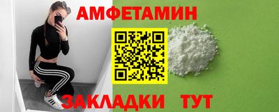 герыч Малгобек