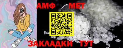 мяу мяу кристалл Мариинск