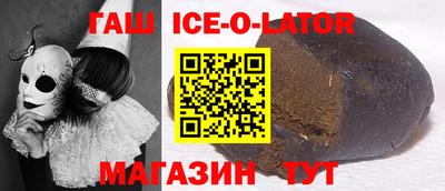 мяу мяу кристалл Мариинск