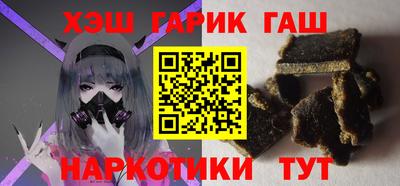 герыч Малгобек