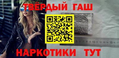 герыч Малгобек