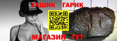 герыч Малгобек