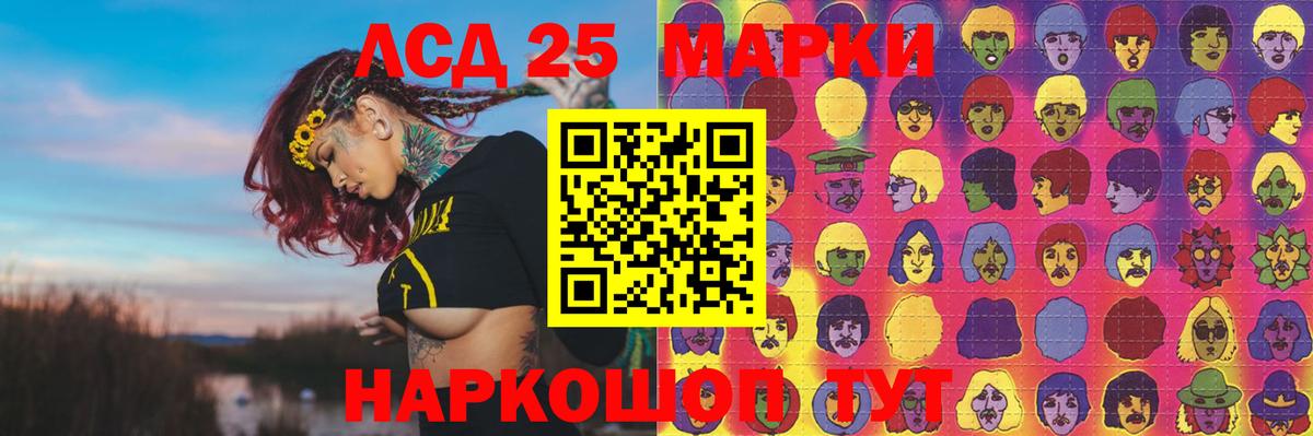 ЛСД экстази кислота  Вход с VPN  Вязьма 