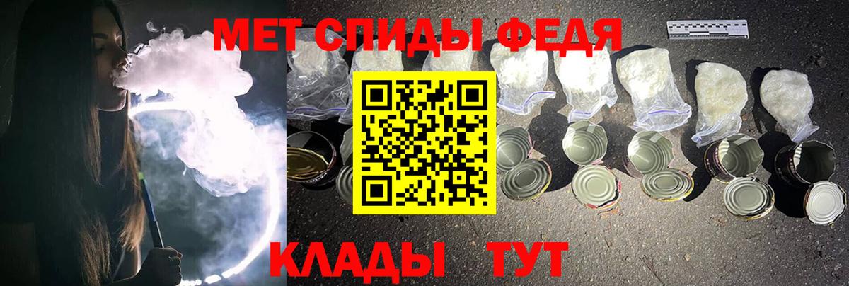 Метамфетамин винт Вязьма