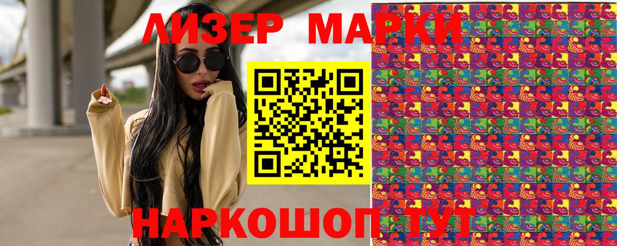 Вязьма  Гашиш  ЭКСТАЗИ  Бошки Шишки  КОКАИН  LSD-25  МЕФ кристаллы  Вход с VPN  Меф 