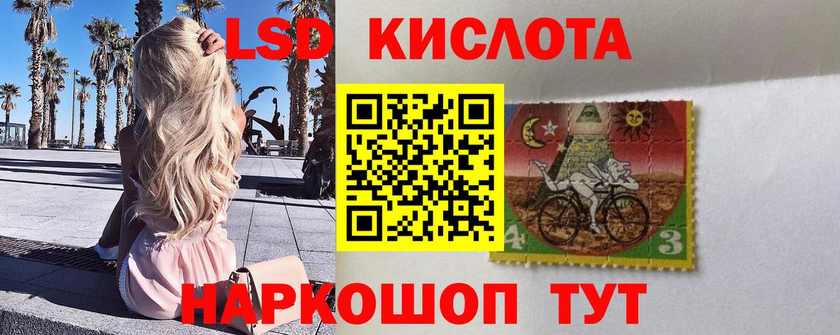 Марки NBOMe 1,8мг  Вход с VPN  Вязьма  Марки 25I-NBOMe  Марки NBOMe 1,8мг 