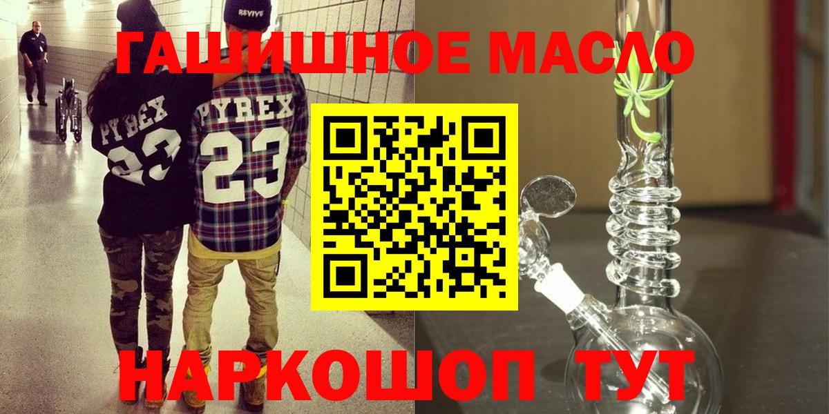 ТГК вейп Вязьма