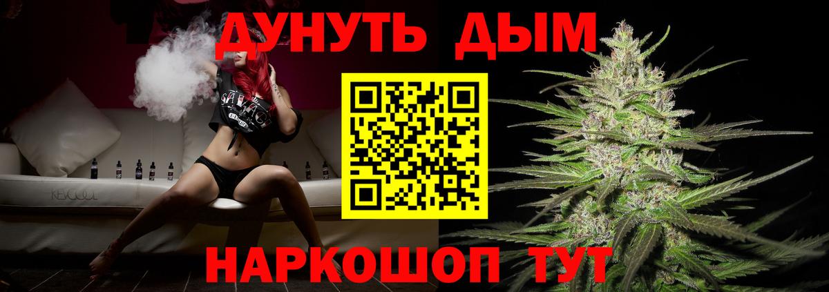 Шишки марихуана индика Вязьма