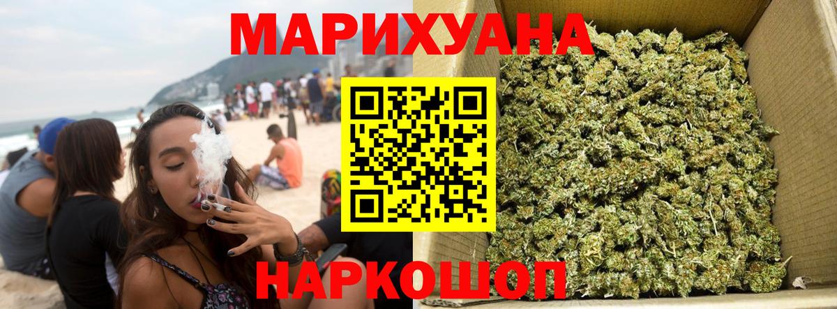 Канабис LSD WEED  Вход с VPN  Марихуана планчик  Канабис марихуана  Вязьма 